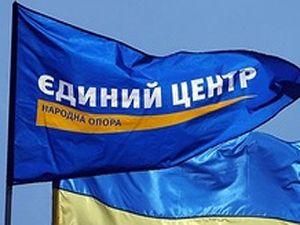 На Луганщині Єдиний Центр "вибув" з бюлетенів На Луганщині Єдиний Центр "вибув" з бюлетенів