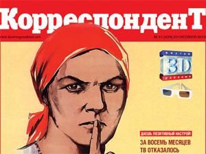 Огляд преси за 31 жовтня - 31 жовтня 2010 - Телеканал новин 24 Огляд преси за 31 жовтня - 31 жовтня 2010 - Телеканал новин 24