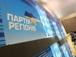 Хмельниччина: Перемагає Партія регіонів Хмельниччина: Перемагає Партія регіонів