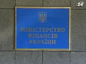 Мінфін: Дефіцит держбюджету сягнув річного орієнтиру Мінфін: Дефіцит держбюджету сягнув річного орієнтиру