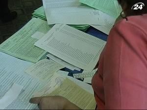 Перших результатів виборів у ЦВК чекають сьогодні зранку - 1 листопада 2010 - Телеканал новин 24 Перших результатів виборів у ЦВК чекають сьогодні зранку - 1 листопада 2010 - Телеканал новин 24