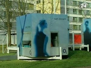 Куб - експериментальний проект об’єднання студентів Куб - експериментальний проект об’єднання студентів