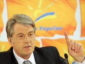 Ющенко бачить перспективу "Нашої України" Ющенко бачить перспективу "Нашої України"