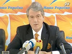 "Нашу Україну" перебіг виборів повністю влаштовує "Нашу Україну" перебіг виборів повністю влаштовує