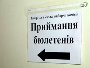 У Запоріжжі підрахунок голосів співпав з епідемією невідомої "хвороби" У Запоріжжі підрахунок голосів співпав з епідемією невідомої "хвороби"