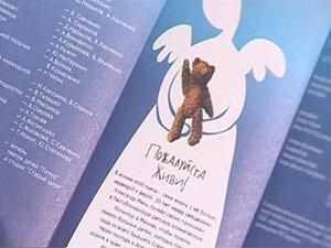 У столиці харківські актори закликали киян до співчуття У столиці харківські актори закликали киян до співчуття