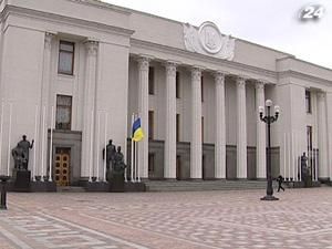 У Верховній Раді зареєстрований проект про повторні вибори