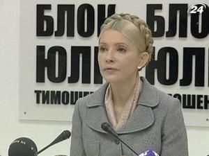 "Батьківщина" не домовилась з партіями про спільні дії у судах "Батьківщина" не домовилась з партіями про спільні дії у судах