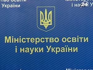 Нові умови вступу до вишів Нові умови вступу до вишів