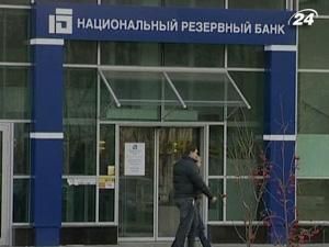 Росія: міліціонери в масках обшукали Національний резервний банк