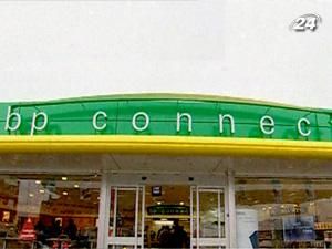 British Petroleum вийшла зі збитків, незважаючи на видатки через аварію British Petroleum вийшла зі збитків, незважаючи на видатки через аварію