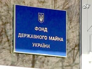 ФДМУ пропонує держкомпаніям погашати борги майном