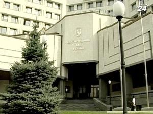 За місяць КСУ назве дату нових виборів до Верховної Ради За місяць КСУ назве дату нових виборів до Верховної Ради