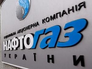 "Нафтогаз" хоче створити власну мережу АЗС "Нафтогаз" хоче створити власну мережу АЗС