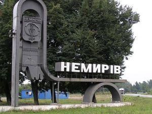 Мером Немирова став син екс-мера, якого затримали за хабар Мером Немирова став син екс-мера, якого затримали за хабар