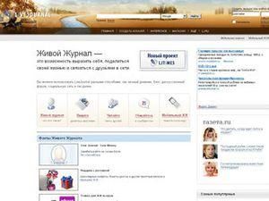 У Livejournal нова система відображення коментарів У Livejournal нова система відображення коментарів