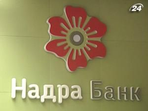 Долю "Родовід Банку" та банку "Надра" вирішать до кінця поточного року Долю "Родовід Банку" та банку "Надра" вирішать до кінця поточного року