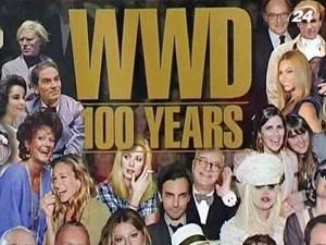 Видання Women's Wear Daily відзначило 100-річчя Видання Women's Wear Daily відзначило 100-річчя