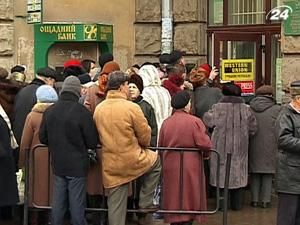 Кабмін скасував надбавки для жертв нацистських переслідувань Кабмін скасував надбавки для жертв нацистських переслідувань