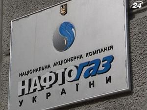 "Нафтогаз" розробляє проект створення державної мережі АЗС