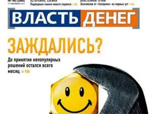 Огляд преси за 4 листопада - 4 листопада 2010 - Телеканал новин 24 Огляд преси за 4 листопада - 4 листопада 2010 - Телеканал новин 24