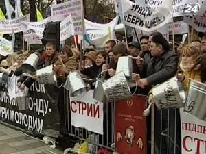 Тисячний мітинг зібрався біля Верховної Ради Тисячний мітинг зібрався біля Верховної Ради