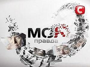 Нацкомісія рекомендувала СТБ обмежити показ програми з Боярським і Джигурдою Нацкомісія рекомендувала СТБ обмежити показ програми з Боярським і Джигурдою