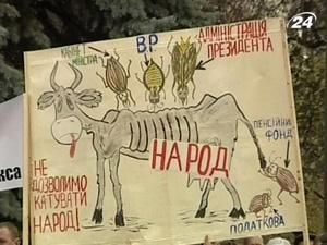 Верховну Раду пікетують незадоволені Податковим кодексом