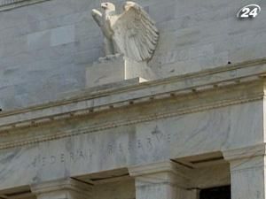 Федрезерв США влиє в економіку 600 млрд. дол. Федрезерв США влиє в економіку 600 млрд. дол.