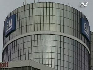 General Motors офіційно розкрив деталі розміщення акцій