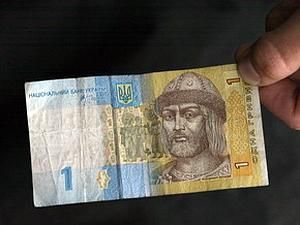 Торги на міжбанку закрилися різким зростанням курсу євро до гривні Торги на міжбанку закрилися різким зростанням курсу євро до гривні