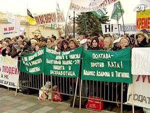 Підприємці мітингують проти Податкового кодексу