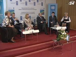 Показники людського розвитку в Україні погіршились за останні 20 років Показники людського розвитку в Україні погіршились за останні 20 років