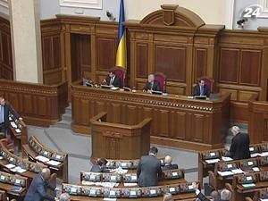 З восьми законопроектів парламент не ухвалив жодного З восьми законопроектів парламент не ухвалив жодного