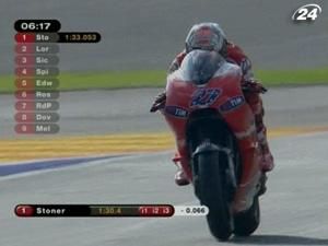 Кейсі Стоунер виграв першу практику - 5 листопада 2010 - Телеканал новин 24 Кейсі Стоунер виграв першу практику - 5 листопада 2010 - Телеканал новин 24