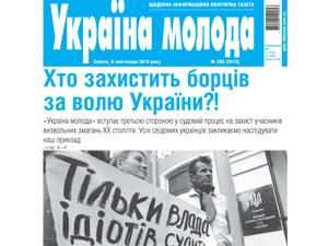 Огляд преси за 6 листопада - 6 листопада 2010 - Телеканал новин 24 Огляд преси за 6 листопада - 6 листопада 2010 - Телеканал новин 24