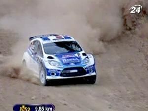 Пілоти "Ford Fiesta" захопили лідерство на останньому етапі сезону Пілоти "Ford Fiesta" захопили лідерство на останньому етапі сезону