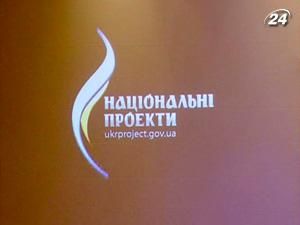 Тема тижня: Україна визначила 10 перших нацпроектів Тема тижня: Україна визначила 10 перших нацпроектів