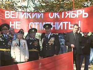 Близько тисячі комуністів вийшли на вулиці Сімферополя, щоб відзначити річницю Жовтневої революції Близько тисячі комуністів вийшли на вулиці Сімферополя, щоб відзначити річницю Жовтневої революції