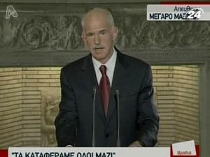 У Греції не буде дочасних виборів У Греції не буде дочасних виборів