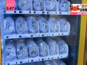 У Китаї встановили автомати з продажу волохатих крабів У Китаї встановили автомати з продажу волохатих крабів