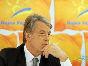 "Наша Україна" не пройшла до облради на Батьківщині Ющенка "Наша Україна" не пройшла до облради на Батьківщині Ющенка