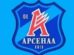 "Арсенал" має намір викупити у "Спартака" контракт Лугачова "Арсенал" має намір викупити у "Спартака" контракт Лугачова