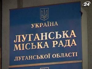 Суд зобов’язав виправити дані голосування на трьох дільницях у Луганську Суд зобов’язав виправити дані голосування на трьох дільницях у Луганську
