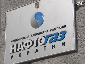Експерти: перемовини про злиття ″Нафтогазу″ та ″Газпрому″ зайшли у глухий кут Експерти: перемовини про злиття ″Нафтогазу″ та ″Газпрому″ зайшли у глухий кут