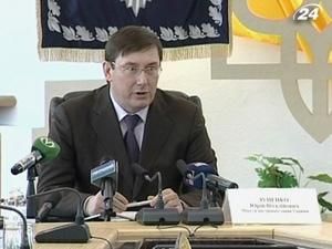Проти Юрія Луценка завели кримінальну справу Проти Юрія Луценка завели кримінальну справу