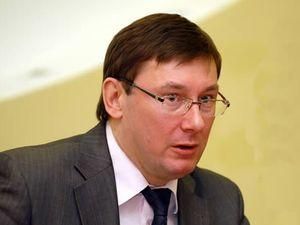 Луценко: Я не злочинець Луценко: Я не злочинець