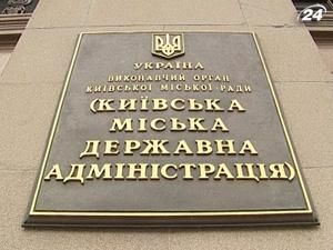 Київ збирається регулювати ціни на харчі Київ збирається регулювати ціни на харчі