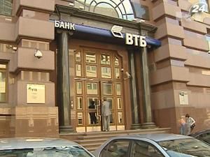 Американський банк Merrill Lynch продасть 10% ВТБ Американський банк Merrill Lynch продасть 10% ВТБ