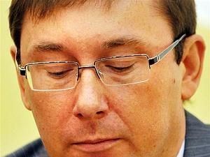 Луценку "хочуть впаяти кілька років умовно", але він не змириться Луценку "хочуть впаяти кілька років умовно", але він не змириться